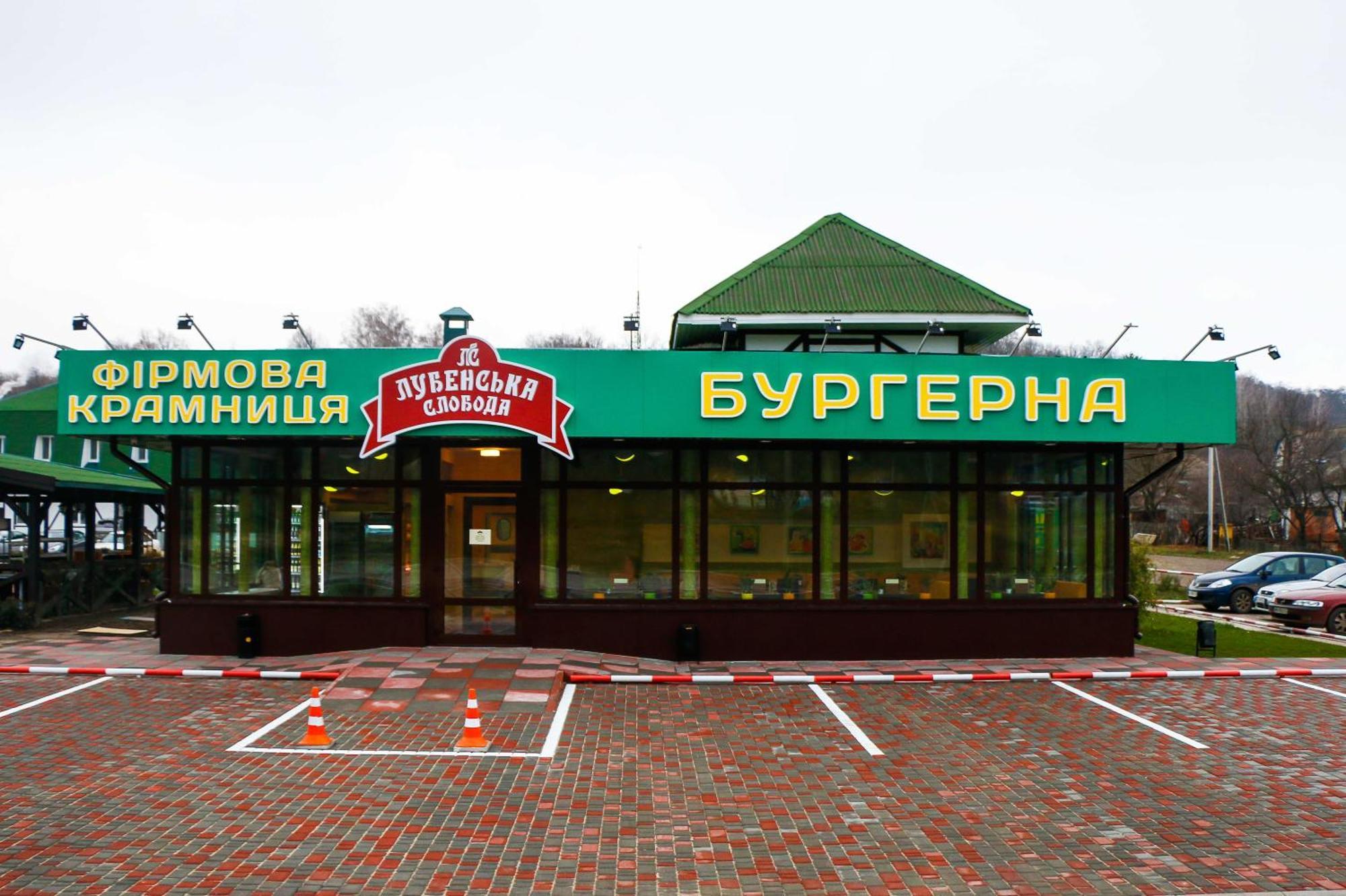 Hotel Lubenska Sloboda Olshanka Luaran gambar